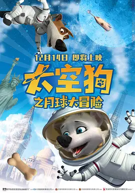 爱情的漩涡